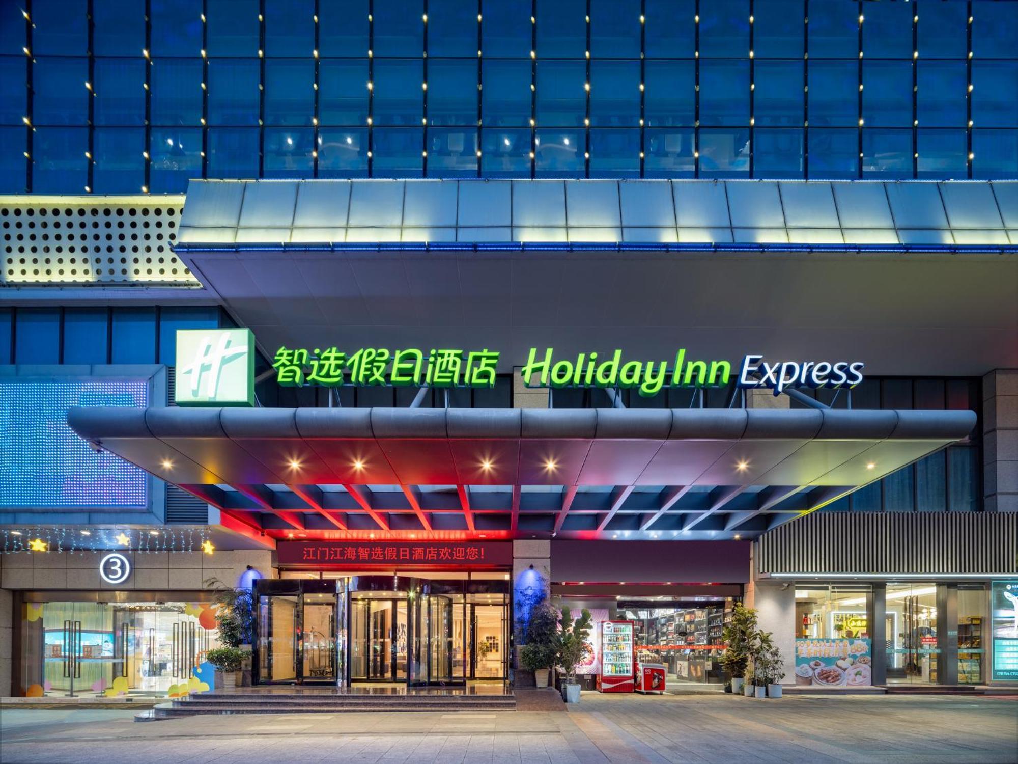 Holiday Inn Express Jiangmen Jianghai By Ihg Exterior photo